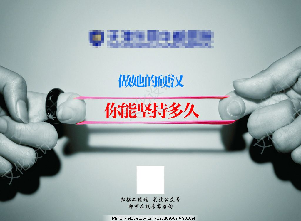 男科醫(yī)療廣告在微信平臺的精準(zhǔn)推廣與設(shè)計策略