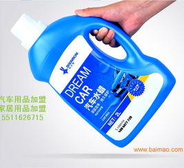 汽車用品代理價格與自行車修理服務(wù)的市場分析